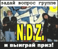    -  N.D.Z.   !