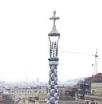 Барселона