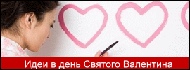 Decordoma.ru: ���� � ���� ������� ���������