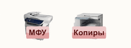 КопиТек