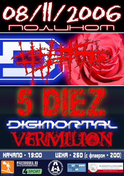 #### 5diez vermilion digimortal